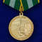 medal-za-preobrazovanie-nechernozemya-rsfsr-022.1600x1600.jpg