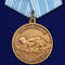 medal-za-spasenie-utopayuschih-sssr-020.1600x1600.jpg