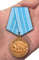 medal-za-spasenie-utopayuschih-sssr-36.1600x1600.jpg