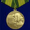 medal-za-stroitelstvo-bajkalo-amurskoj-magistrali-1_1.1600x1600.jpg