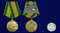 medal-za-stroitelstvo-bajkalo-amurskoj-magistrali-6.1600x1600.jpg