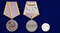 medal-za-trudovoe-otlichie-sssr-mulyazh-5.1600x1600.jpg