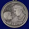 medal-materinstva-sssr-1-stepeni-21.1600x1600.jpg