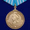 kopiya-medali-nahimova-11.1600x1600.jpg