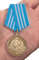 kopiya-medali-nahimova-16.1600x1600.jpg
