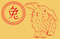 Chinese symbol and rabbit card11.jpg