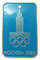 1 Pin Badge Olympic stella with Star mascot USSR Olympic Games Moscow 1980.jpg
