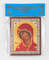 Icon-of-the-Mother-of-God-Areovindus.jpg