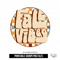 Retro fall Vibes Sublimation Design.png