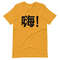 MR-1442023142716-hi-short-sleeve-unisex-t-shirt-image-1.jpg
