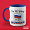 MR-1172023223954-russian-mug-russia-coffee-cup-funny-gift-idea-present-for-blue.jpg