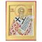 Saint Arsenius, Archbishop of Serbia