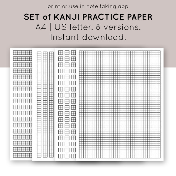 1-set-kanji-practice-paper.png