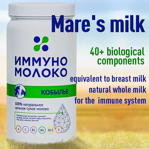 Immunomilk Mare's powdered milk Saumal hypoallergenic formula