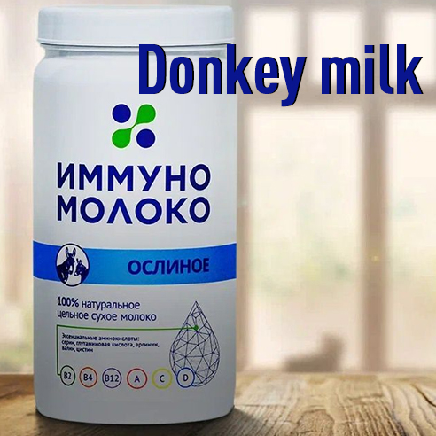 Immunomilk Donkey milk powdered milk OSELAK hypoallergenic formula