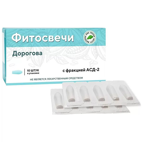ASD Antiseptic Stimulant Dorogova Candles Fraction 2 10pcs