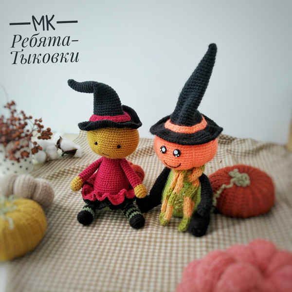 Amigurumi Pumpkin Head doll Crochet Pattern.jpg