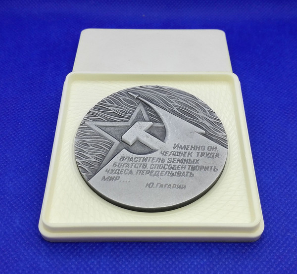 soviet-commemorative-table-medal.jpg
