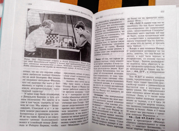 russia-wooden-chess.jpg
