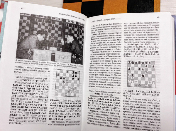 wooden-chess-ussr.jpg
