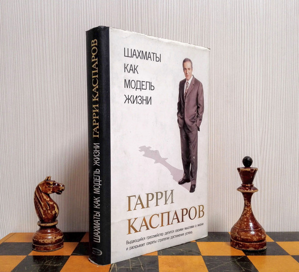 match-karpov-kasparov.jpg