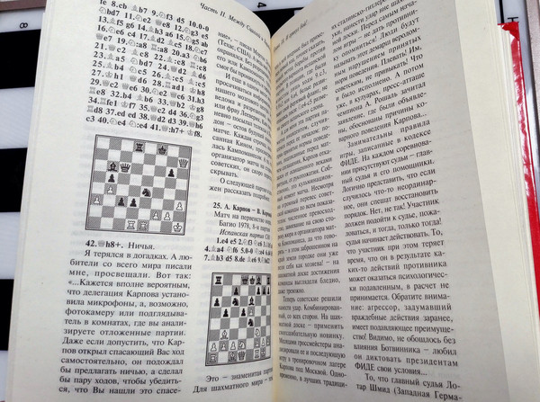 chess-match-karpov-korchnoi.jpg