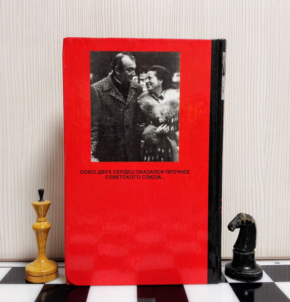 korchnoi-chess-books.jpg