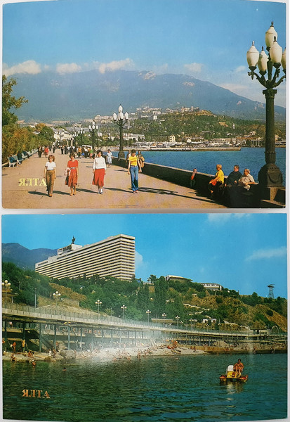 8 YALTA USSR vintage color photo postcards set views of town 1984.jpg