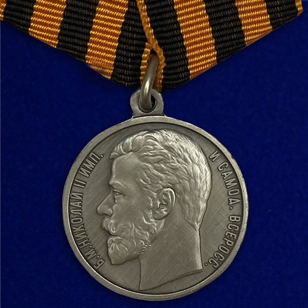 medal-za-hrabrost-3-stepeni-nikolaj-2-1.1600x1600.jpg