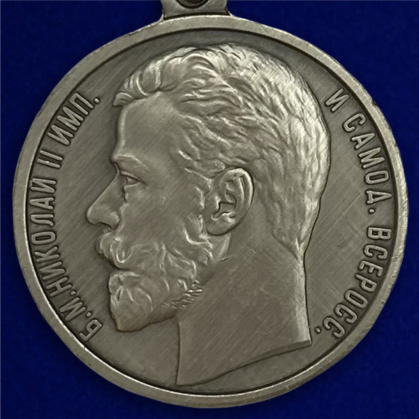 medal-za-hrabrost-3-stepeni-nikolaj-2-2_1.1600x1600.jpg