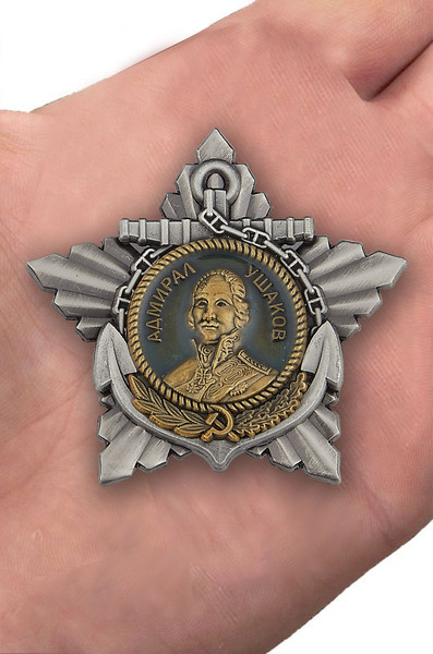 mulyazh-ordena-admiral-ushakov-i-stepeni-11.1600x1600.jpg