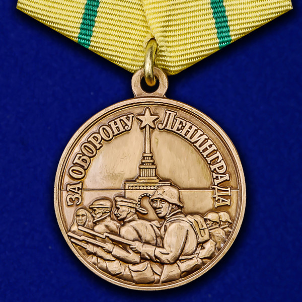 mulyazh-medali-za-nashu-sovetskuyu-rodinu-za-oboronu-leningrada-1212.1600x1600.jpg