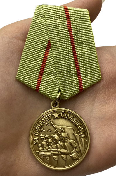 kopiya-medali-stalingrad-za-nashu-sovetskuyu-rodinu-38.1600x1600.jpg