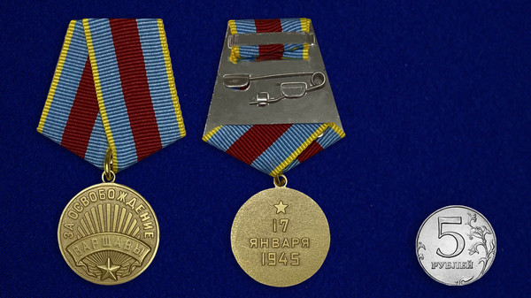 mulyazh-medali-za-osvobozhdenie-varshavy-6_1.1600x1600.jpg