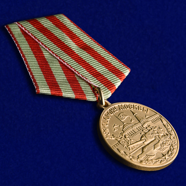 medal-za-oboronu-moskvy-mulyazh-03.1600x1600.jpg