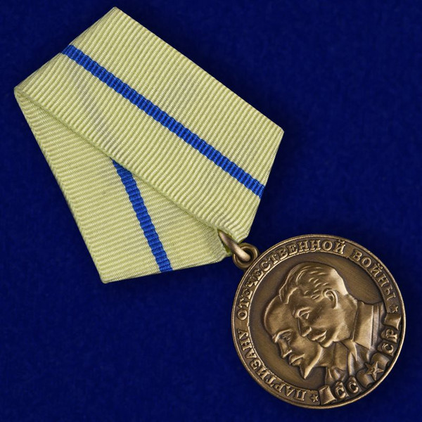 mulyazh-medali-partizanu-vov-2-stepeni-2_1.1600x1600.jpg