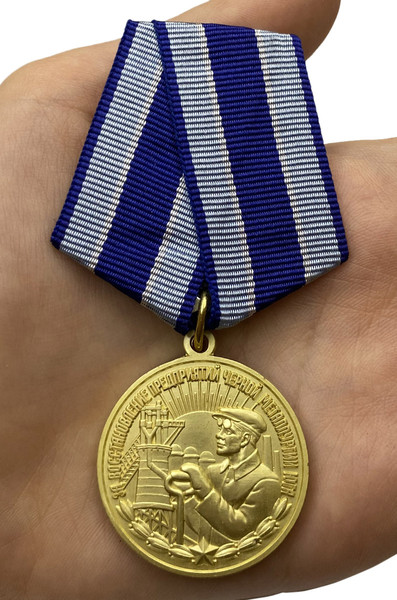 medal-za-vosstanovlenie-predpriyatij-chernoj-metallurgii-yuga-16.1600x1600.jpg