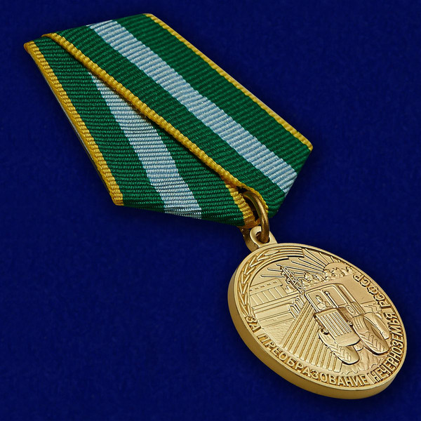 medal-za-preobrazovanie-nechernozemya-rsfsr-11.1600x1600.jpg
