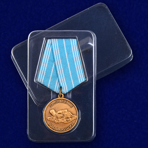 medal-za-spasenie-utopayuschih-sssr-37.1600x1600.jpg