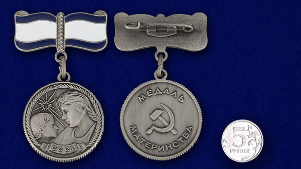 medal-materinstva-sssr-1-stepeni-6.1600x1600.jpg
