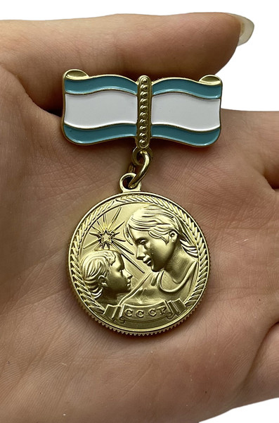 medal-materinstva-sssr-2-stepeni-17.1600x1600.jpg