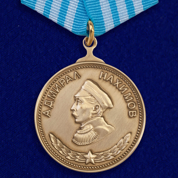 kopiya-medali-nahimova-11.1600x1600.jpg