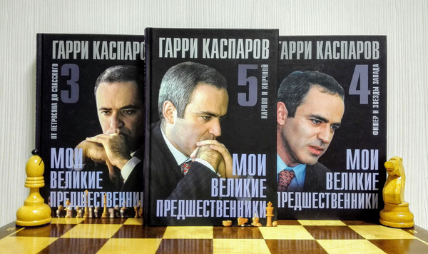 Garry Kasparov Vintage Soviet Chess Books.Kasparov vs Karpov