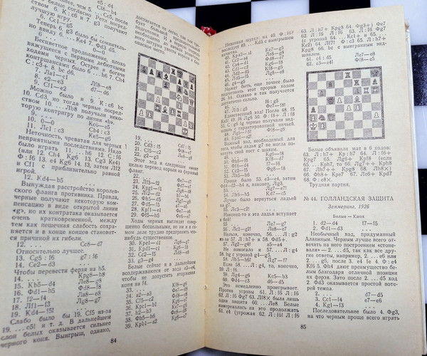 chess-player-alekhine.jpg