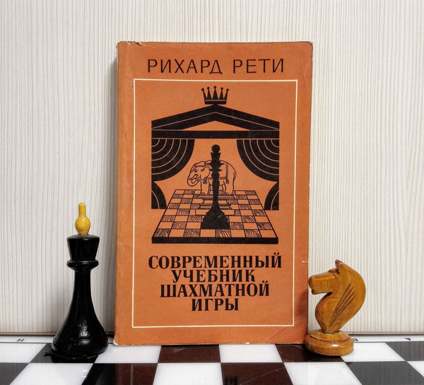 chess-books.jpg