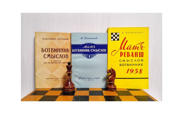 antique-chess-magazine.JPG