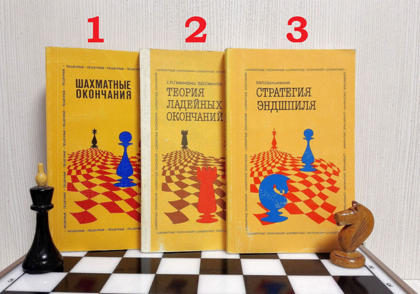 chess-endings-books.jpg
