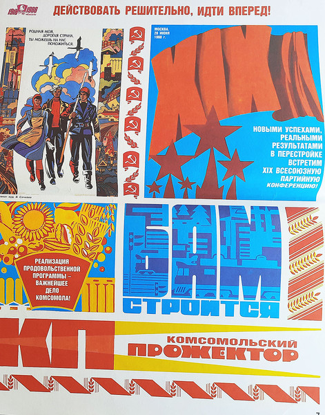 perestroika 1988 soviet poster