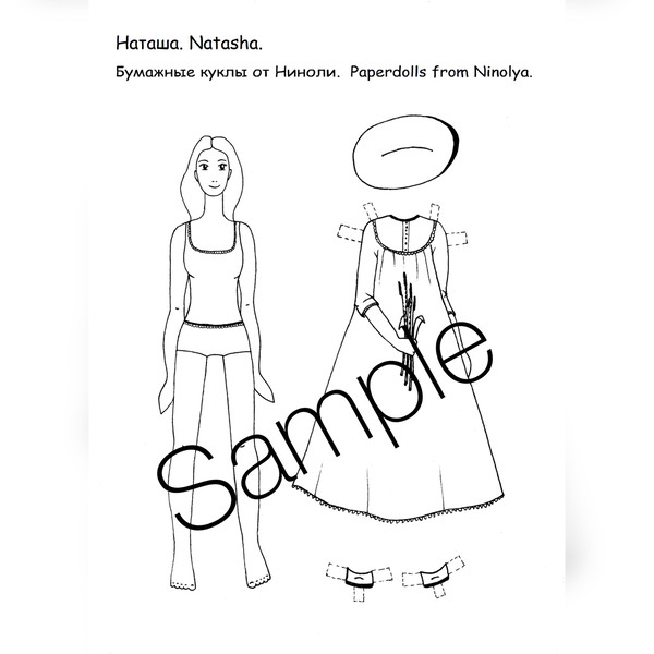 Paper-Doll-Natasha-Coloring-Pages-sample-2.JPG