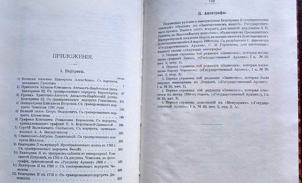 russian-historical-book.JPG